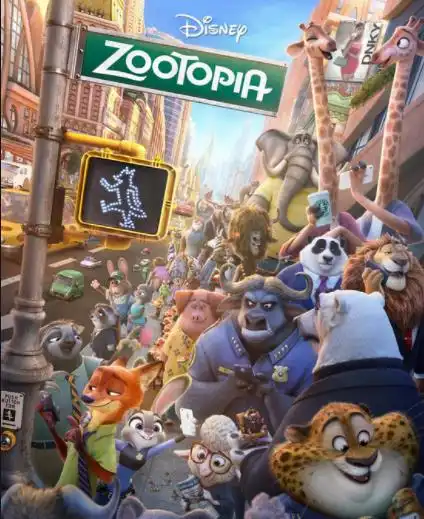 疯狂动物城这里有爱有正义
