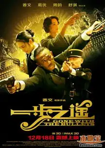 2014年度脏烟灰缸奖获奖电影一步之遥
