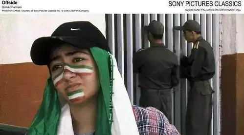 伊朗女球迷看球赛获刑后自焚身亡国际足联发声明
