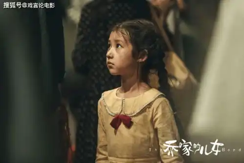 乔家的儿女点播破亿,豆瓣评分8.6,揭露人性,全片泪点十足
