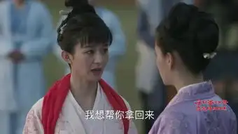 知否知否应是绿肥红瘦第15集剧照,知否知否应是绿肥红瘦图片