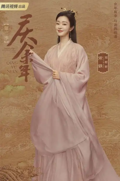 庆余年2剧情看点和角色介绍破千万预约原班人马回归
