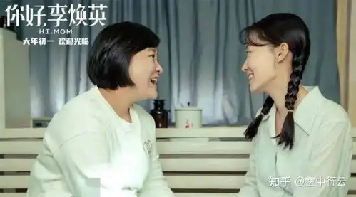 既不好笑,又不好哭,过度煽情的你好,李焕英,到底有多烂
