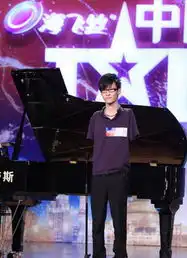中国达人秀第三场断臂钢琴师挑战世界达人
