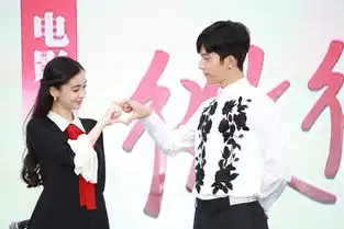 微微一笑很倾城angelababy井柏然为爱证婚