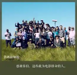 战狼二看吴京的用人之道
