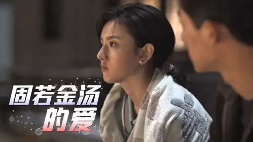 天雷都打不散的感情,去哪儿找