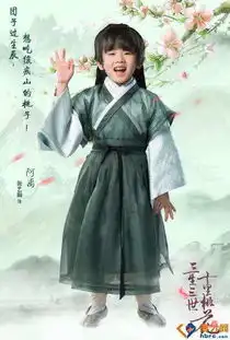 三生三世团子阿离神助攻,抱得幂幂回天宫
