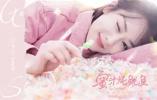 蜜汁炖鱿鱼什么时候开播蜜汁炖鱿鱼讲的是什么
