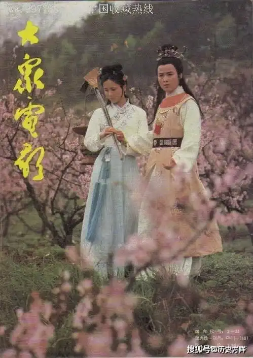 1990年大众电影封底,叶蕴仪郑裕玲张曼玉和美国演员风采
