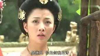 杨贵妃秘史2010全集
