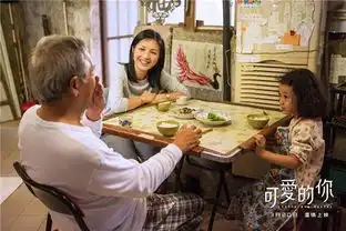 可爱的你伟大的教师