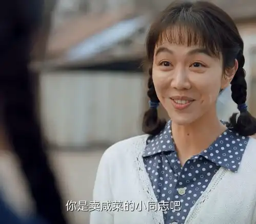 南来北往03从出了3毛钱的姚玉玲,才明白牛大力真心错付人
