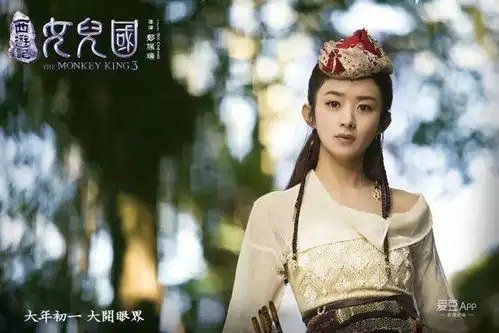 西游记女儿国当爱情遇到责任
