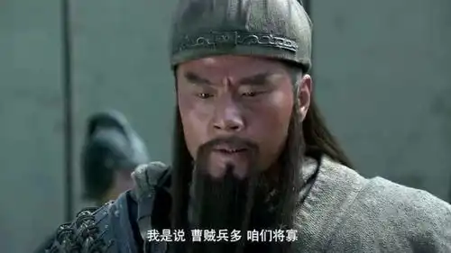 新三国关羽忠义,带两千骑兵鲁莽出战,中曹操的计了
