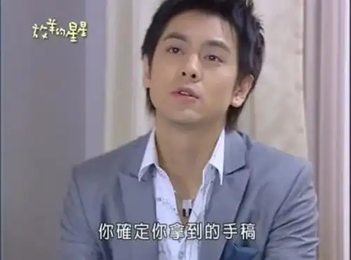 放羊的星星没想到天骐还留了一手,韩志胤拿到的竟是假的原稿
