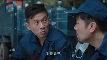 用流星花园的方式打开猎毒人,看破案f4如何潇洒帅气禁毒
