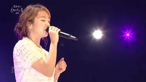 终于来了punch演唱德鲁纳酒店ost名为你的诗爱了爱了