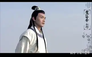 如何评价张智尧版楚留香新传
