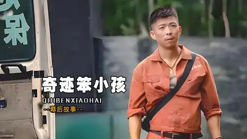 章宇演了包工头,差点砸了易烊千玺的饭碗,徐峥探班却被坑演厨师
