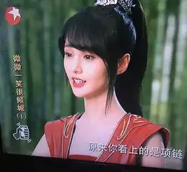 郑爽范冰冰刘亦菲谁是最美网游女神