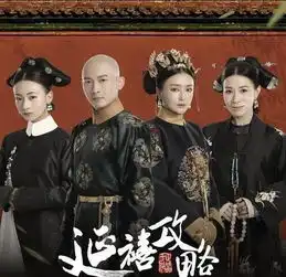 她是延禧攻略魏璎珞的女儿,今演赵丽颖的姐姐,网友认不出
