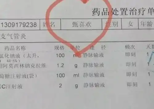 最抠门爸爸给女儿取名,名姓一共3笔,连老师都惊叹没有一笔是弯的