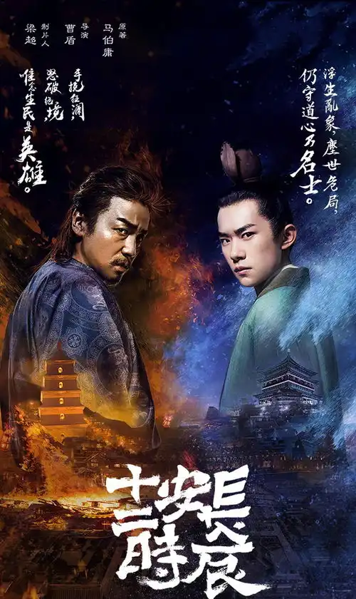 当长安十二时辰遇到翻译大神,粉丝秒懂易烊千玺的台词,厉害
