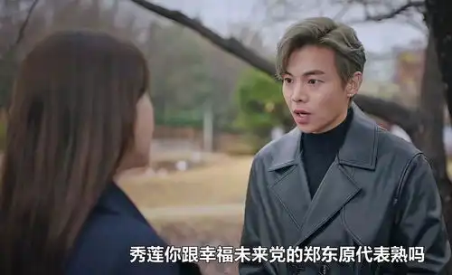 顶楼第二季9集10集,盘点10个细节,第一季的伏笔郑...