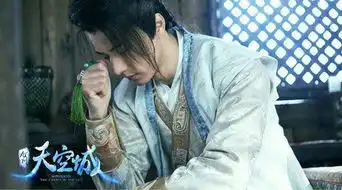 终极剧透九州天空城曝人物关系图