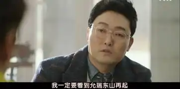 被称为鬼怪番外篇,人设照搬来自星星的你,口碑两极分化

