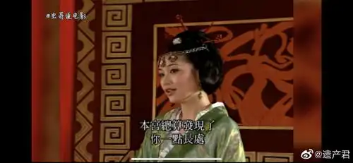 小时候看的乌龙闯情关里这么多高能的台词和剧情
