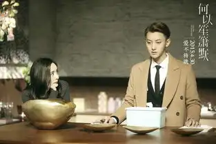 杨幂和黄子韬擦出火花,谈判官热度直逼楚乔传
