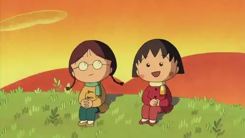 樱桃小丸子作者去世谢谢你,给我这么好的童年
