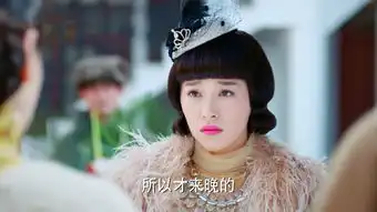 半妖倾城2第4集剧照,半妖倾城2图片