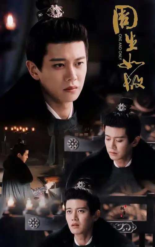 周生如故,崔风千里奔赴,周生辰终于得知事情始末,他该如何抉择