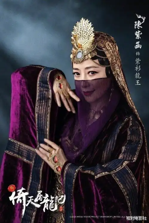 王晶版新倚天屠龙记初露真容选角喜忧参半,谢逊成最大亮点
