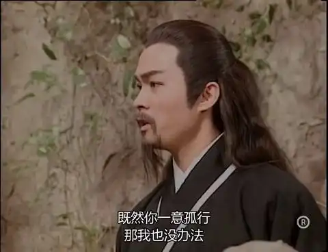 神雕侠侣林朝英开出三条件,逼王重阳要不娶她,要不出家当道士
