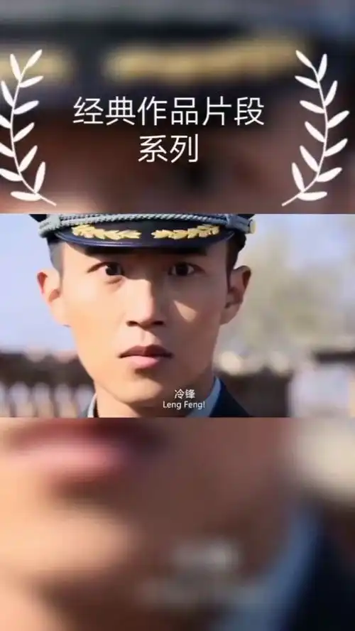 经典影视片段看吴京那霸气的一脚
