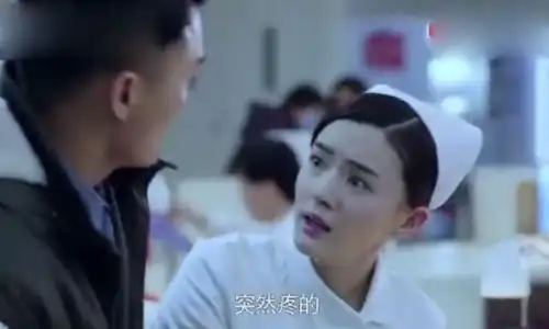 急诊科医生肚子疼成这样,乔娜经验不足没办法