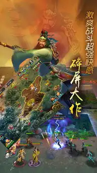 新三国赵云传苹果版下载新三国赵云传手机客户端ios下载v1.0