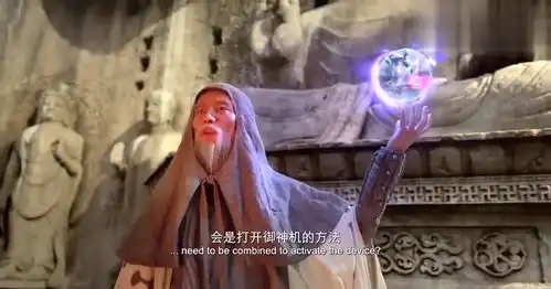 国产电影国产古装玄幻电影,五大掌门合力开启御神机,怎料出现意外