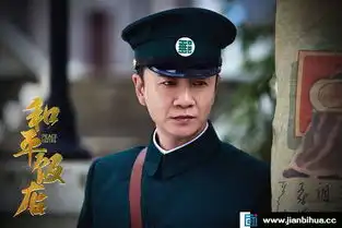 和平饭店张岩悲壮下线,陈数崩溃晕倒阎俊希痛心
