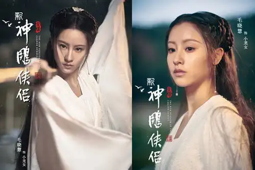 双世宠妃蓝夜汐扮演者模仿的小龙女,比新神雕女主还好看
