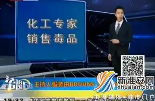 绝命毒师制丧尸药每月进账60万美元赚着黑心钱
