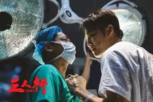 三人行本片成败取决于钟汉良的床上功夫