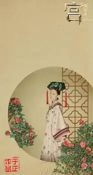 宫锁沉香工笔人物图曝光复古唯美流淌纯爱
