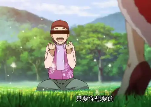 狐妖涂山雅雅的三位追求者,第一位只出现两次,最后一个是真爱