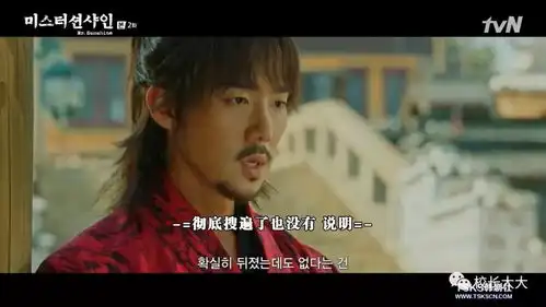 阳光先生男二刘演锡,饰演魅力大反派具东魅,受期待值超男主
