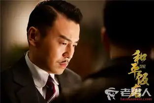 星热点和平饭店王大顶是谁王大顶人物角色介绍